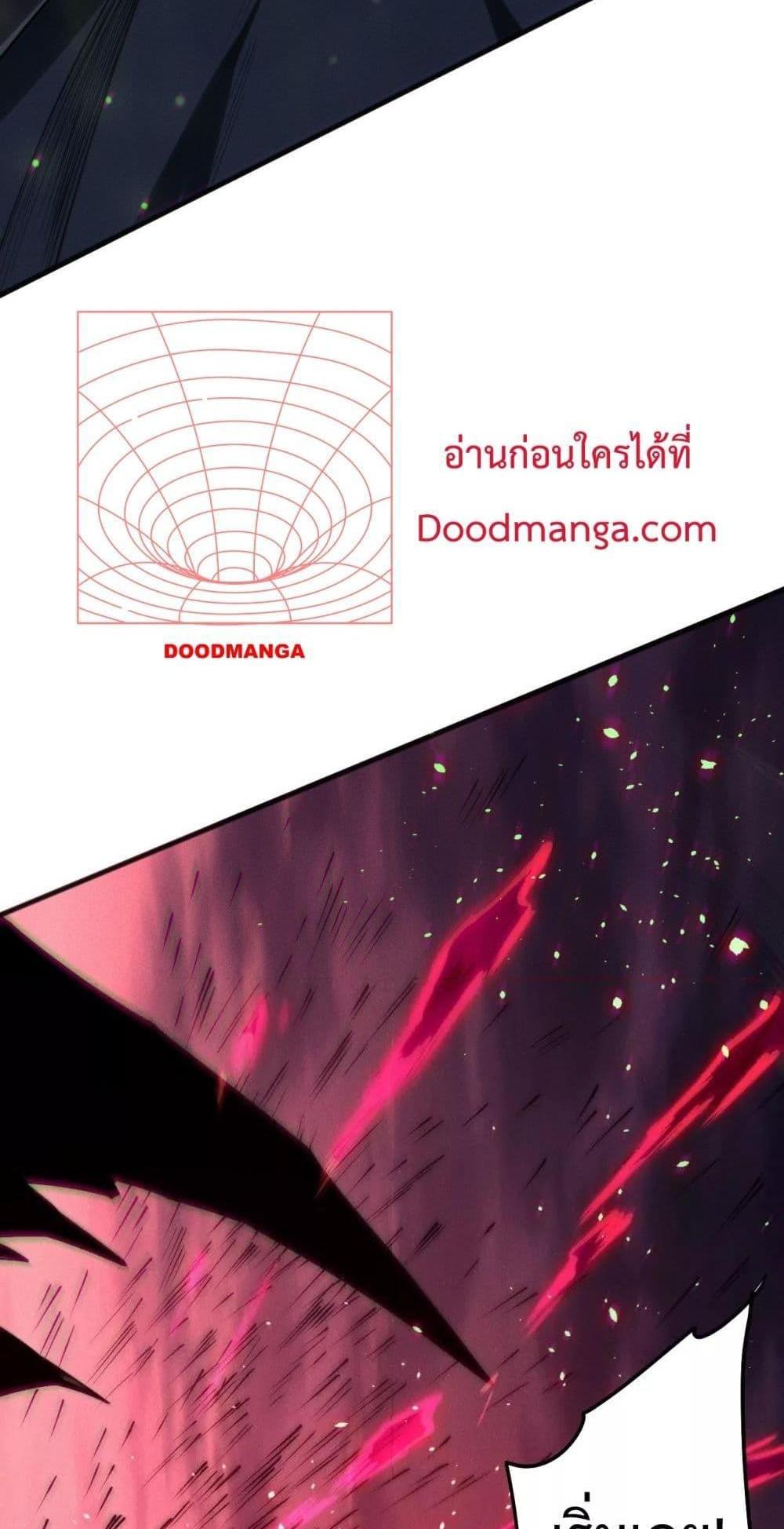 Disastrous Necromancer ราชันนักอัญเชิญวิญญาณ แปลไทย