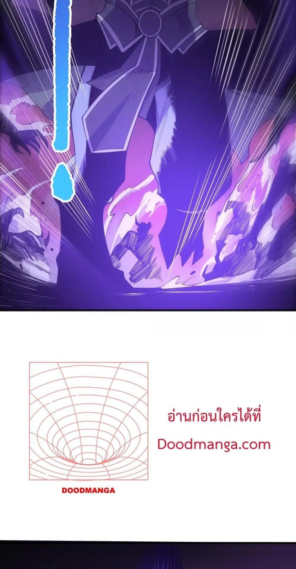 Disastrous Necromancer ราชันนักอัญเชิญวิญญาณ แปลไทย