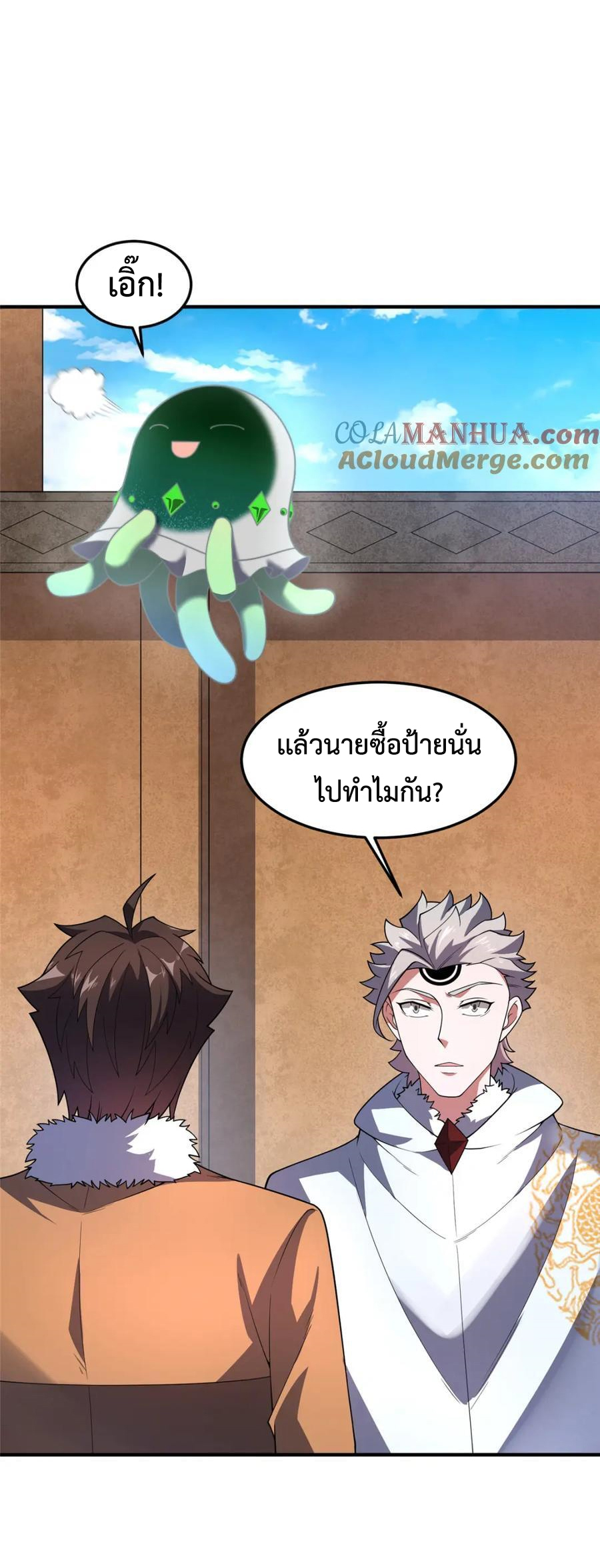 Monster Pet Evolution แปลไทย