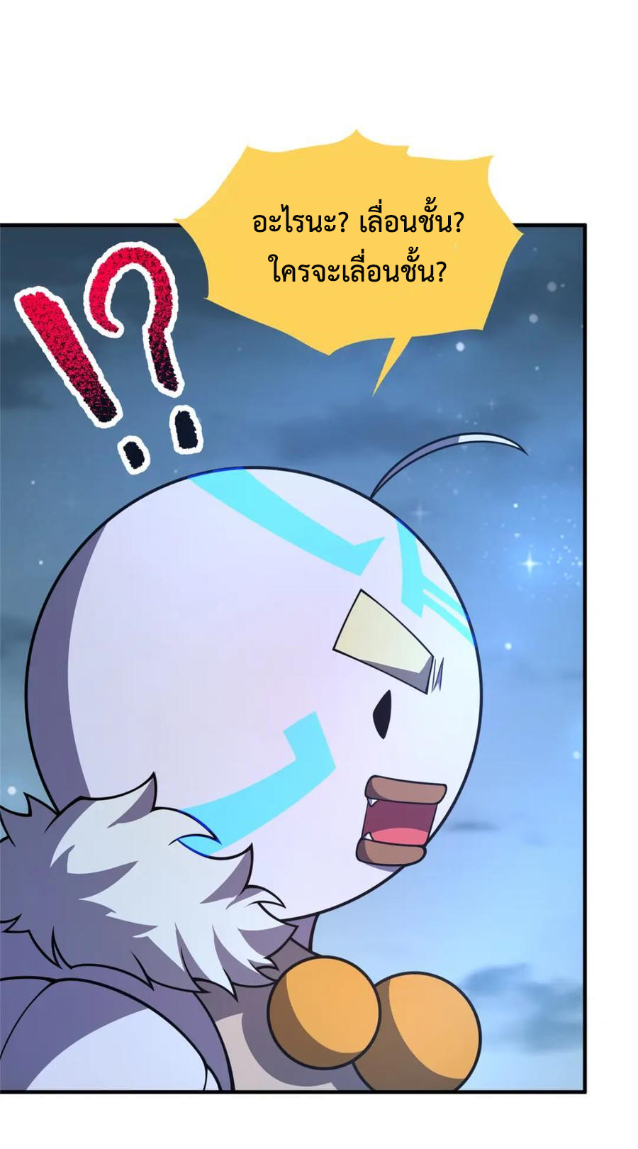 Monster Pet Evolution แปลไทย