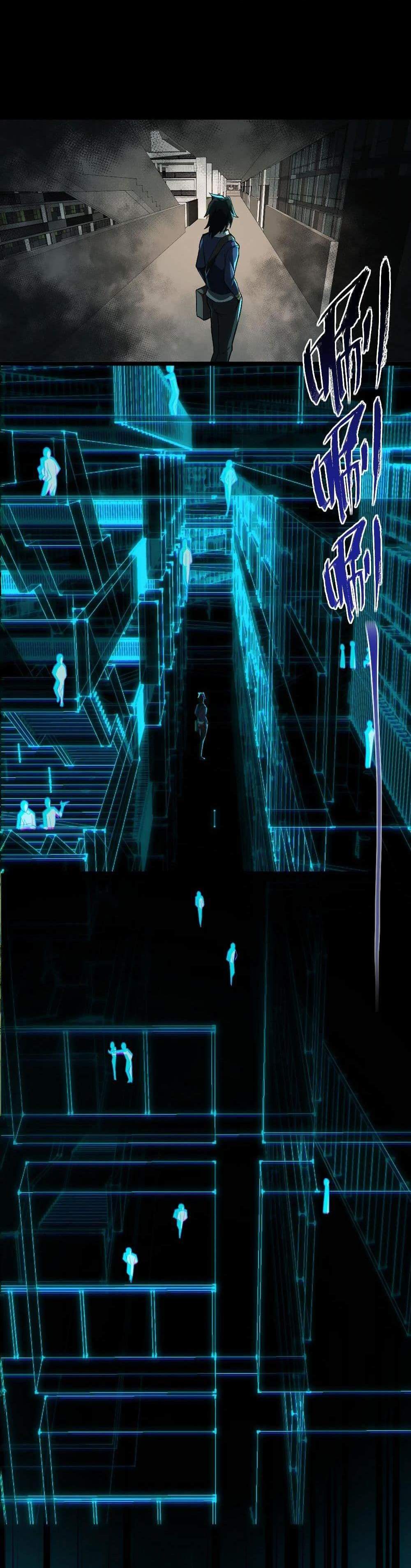 I Created An Urban Legend แปลไทย
