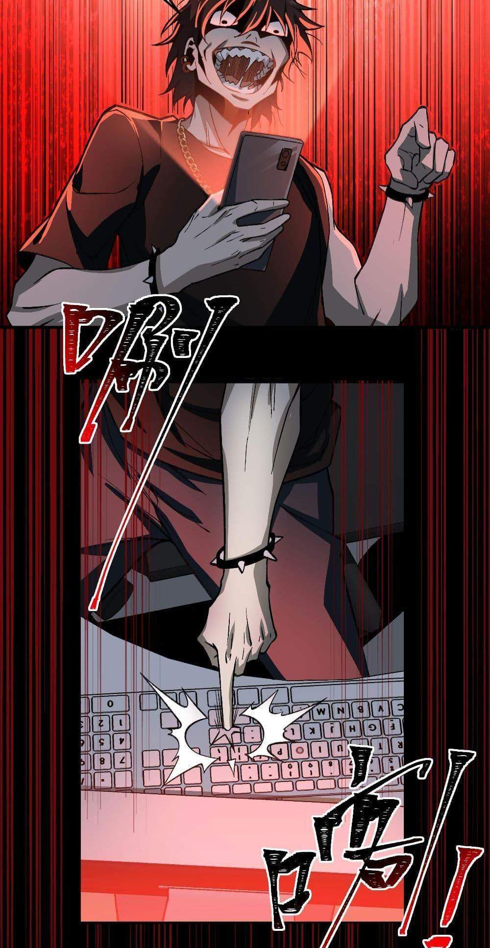 I Created An Urban Legend แปลไทย