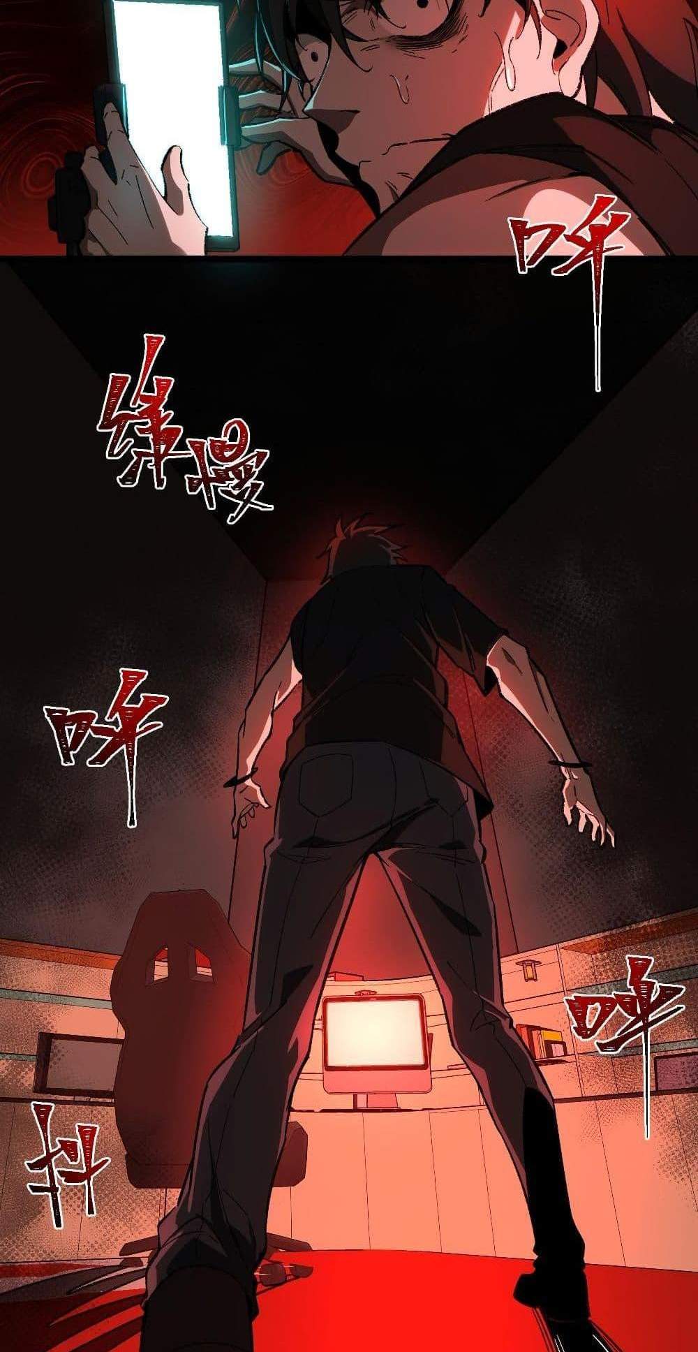 I Created An Urban Legend แปลไทย