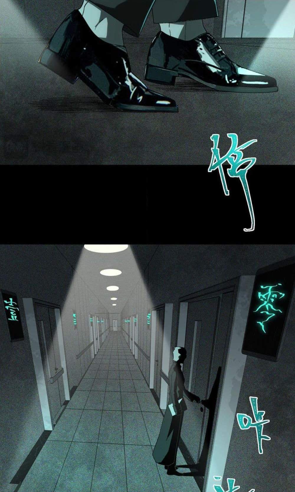 I Created An Urban Legend แปลไทย