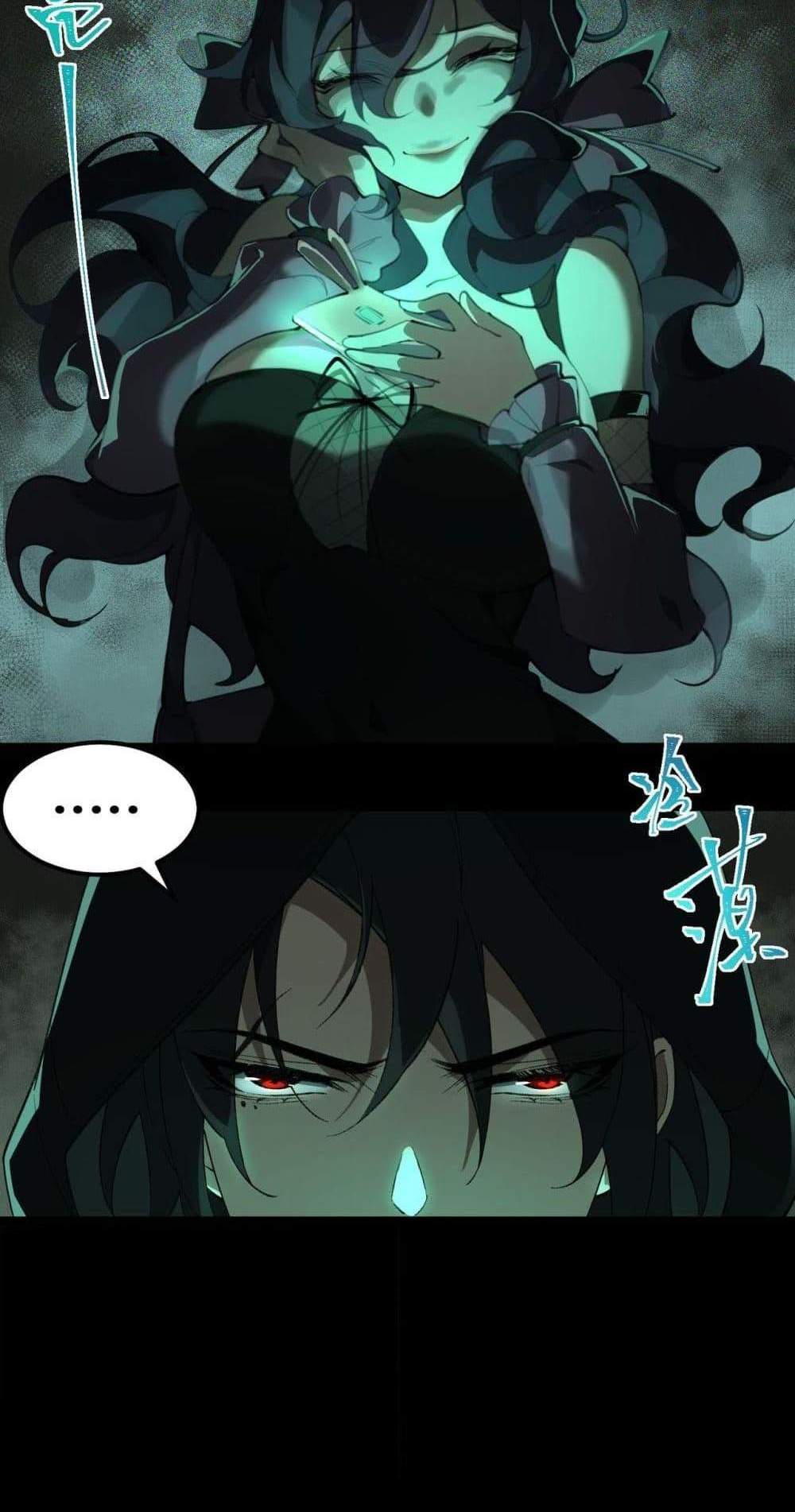 I Created An Urban Legend แปลไทย