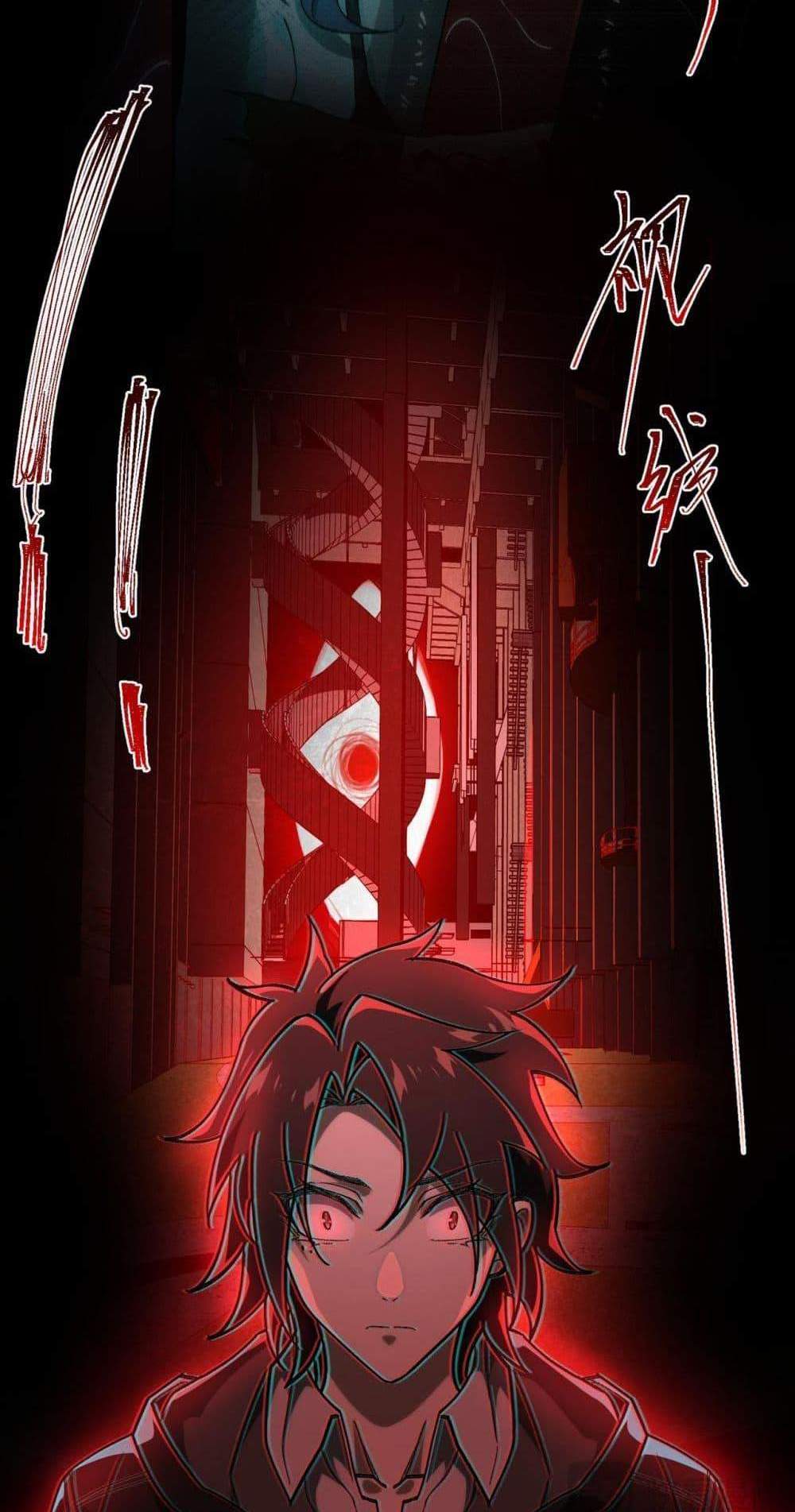 I Created An Urban Legend แปลไทย