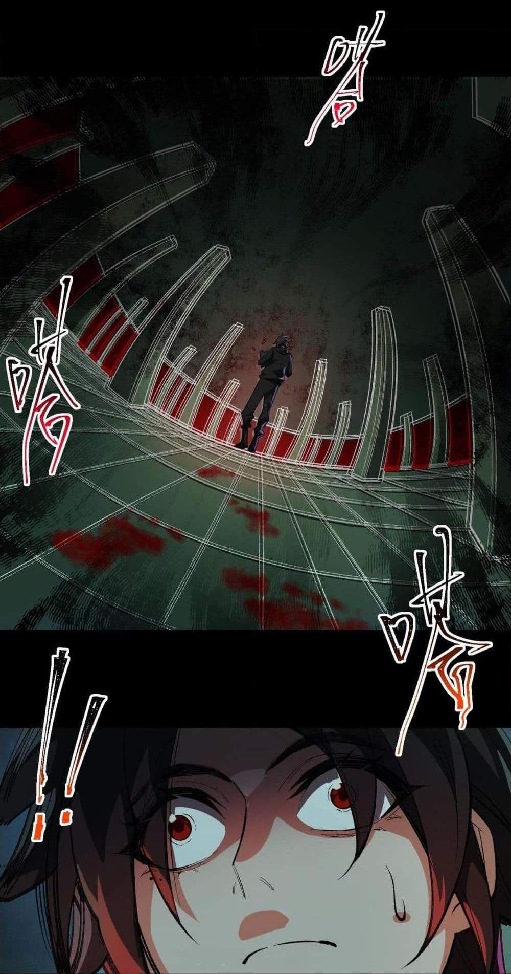 I Created An Urban Legend แปลไทย