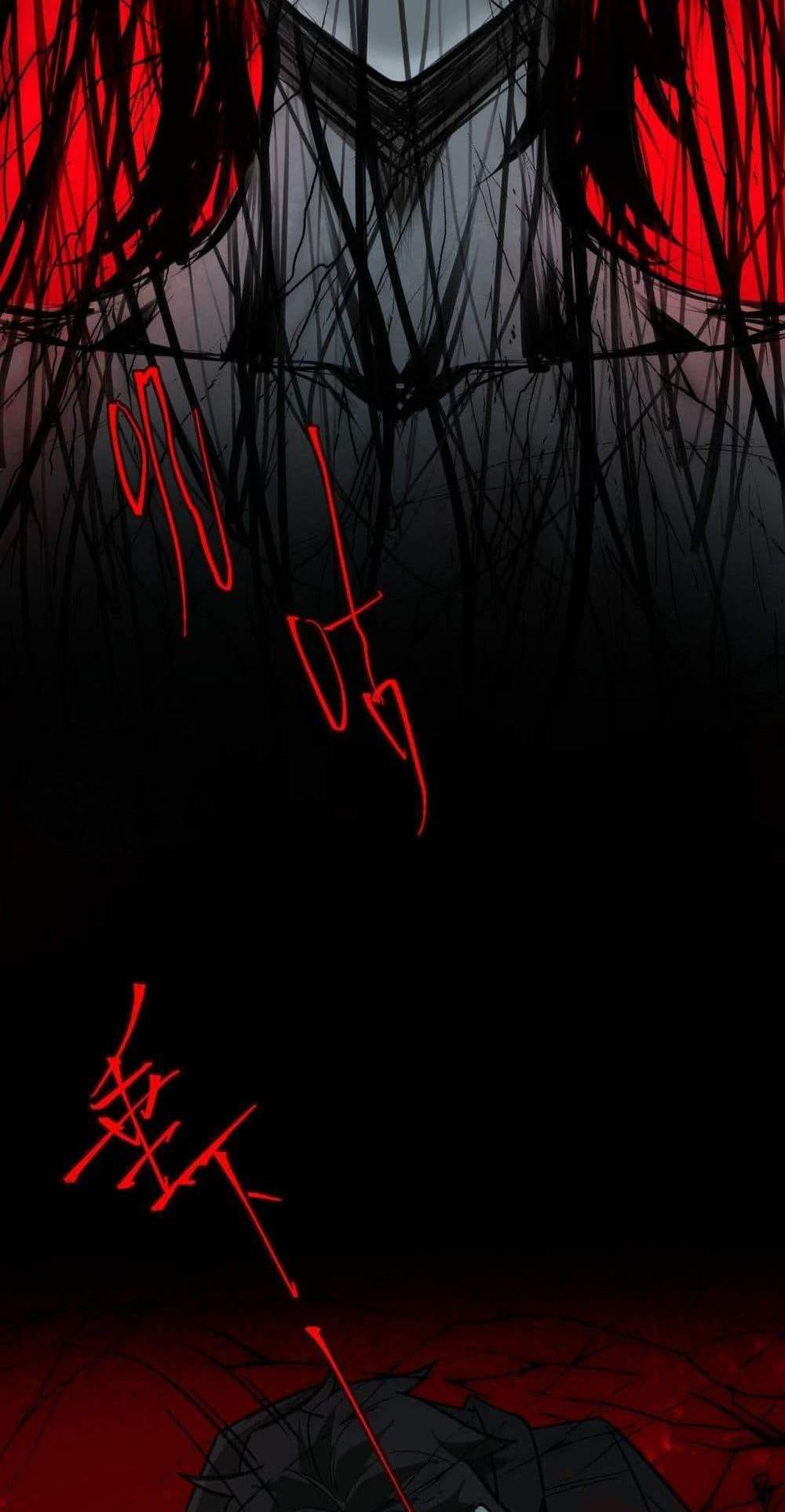 I Created An Urban Legend แปลไทย