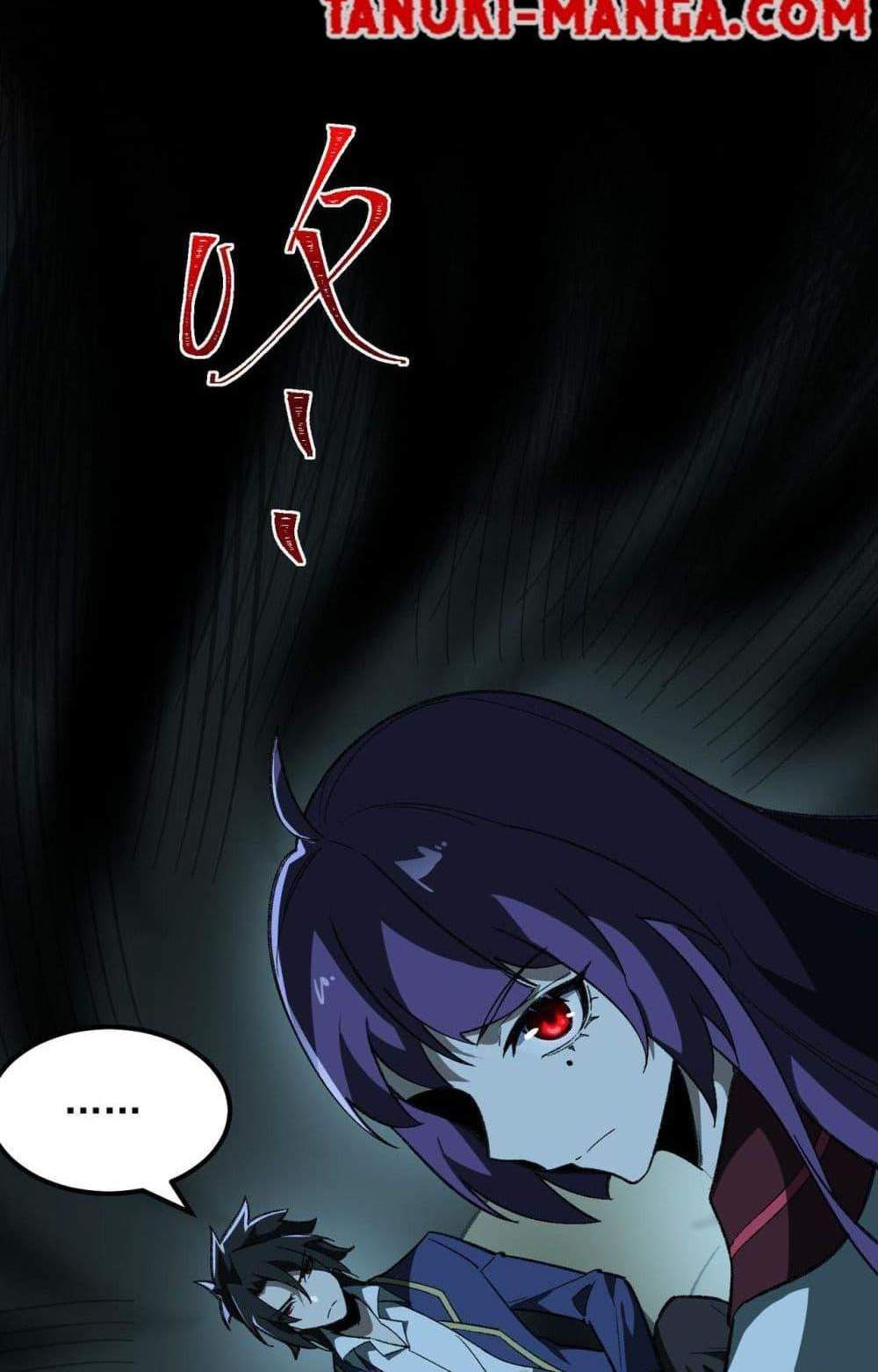 I Created An Urban Legend แปลไทย