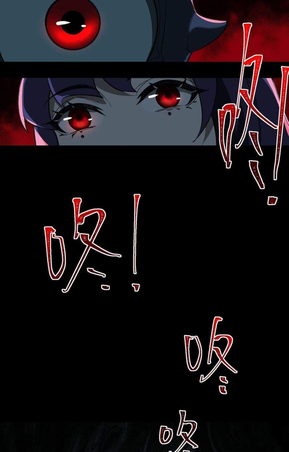 I Created An Urban Legend แปลไทย
