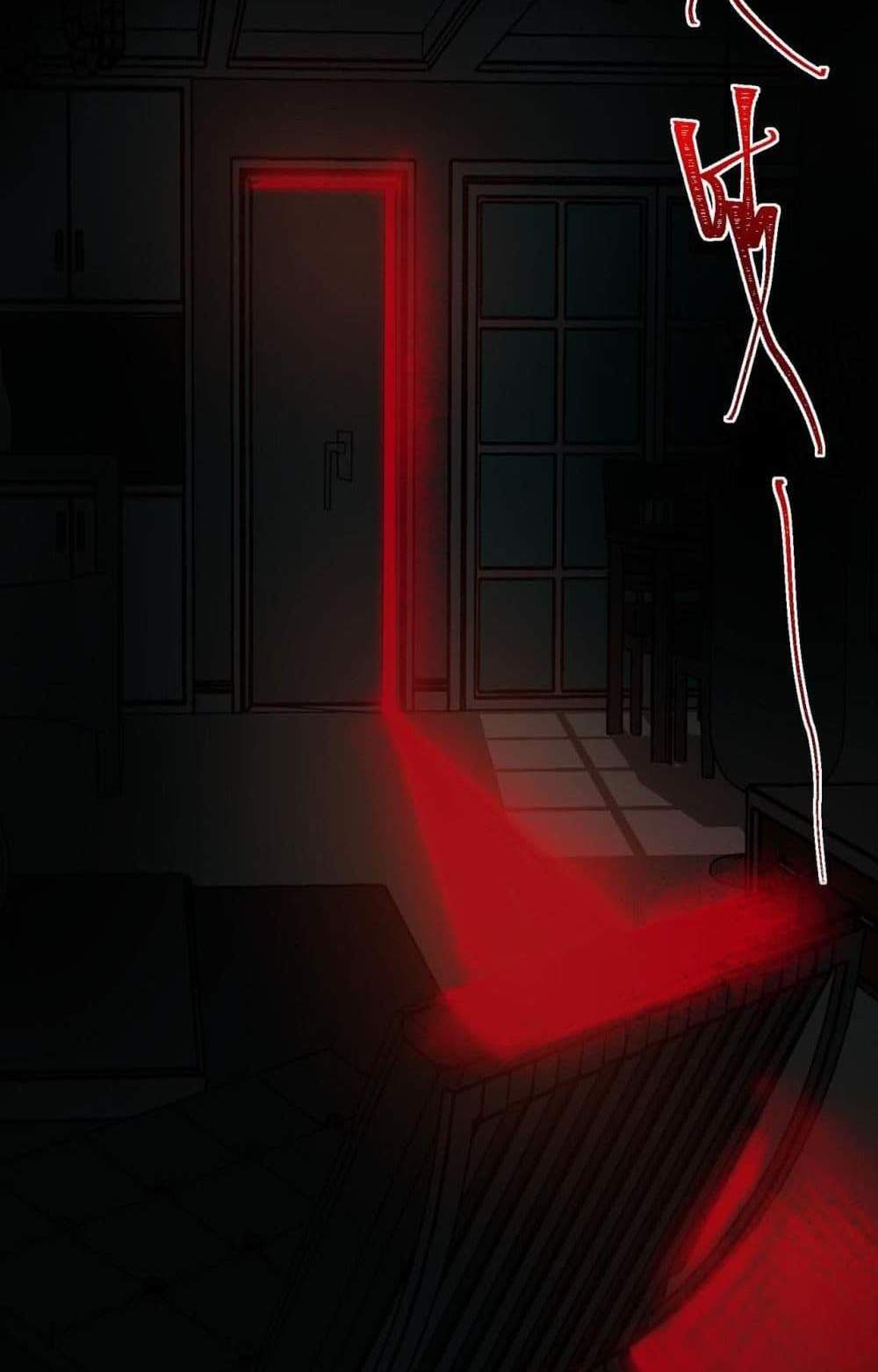I Created An Urban Legend แปลไทย