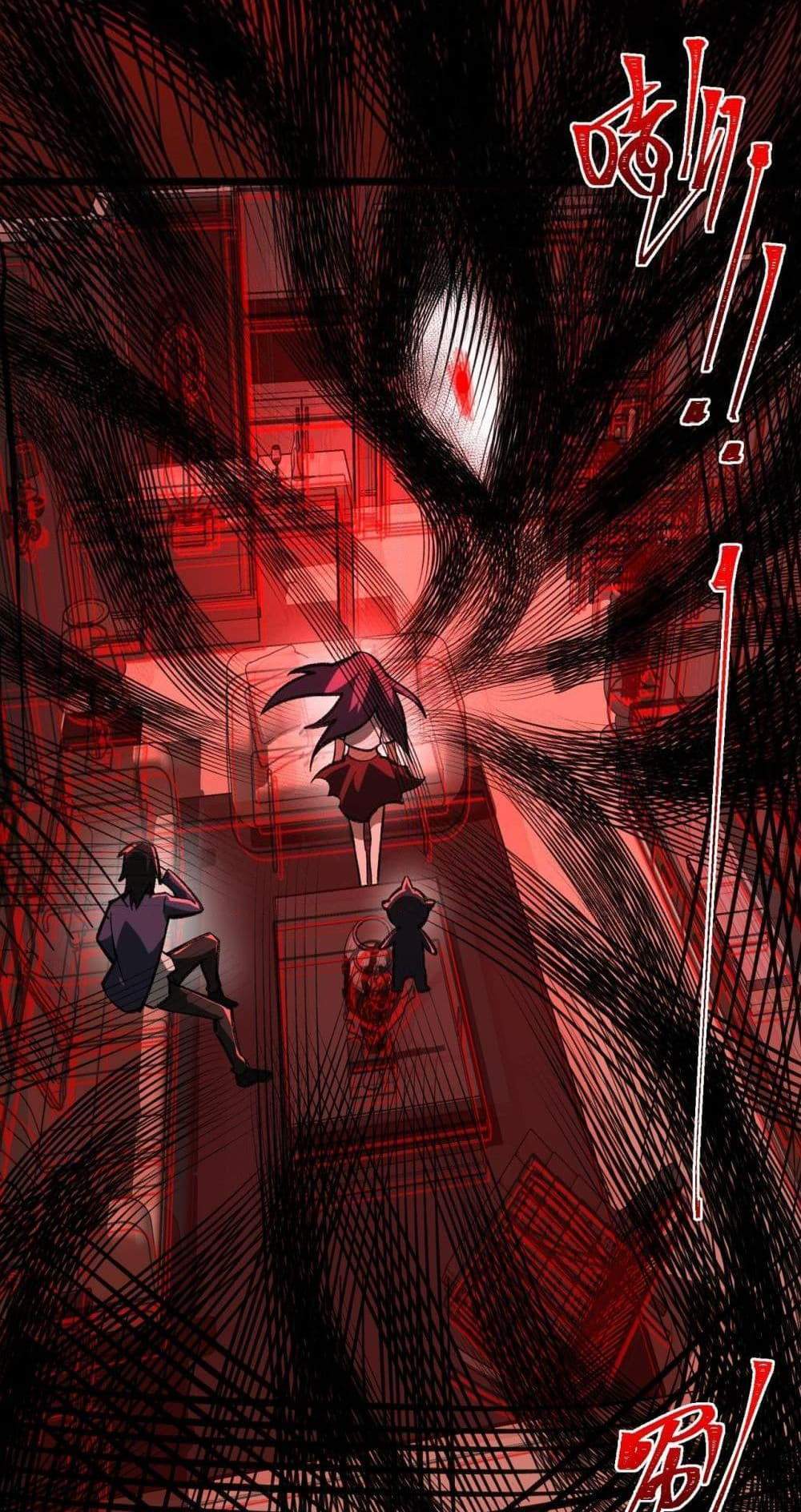 I Created An Urban Legend แปลไทย