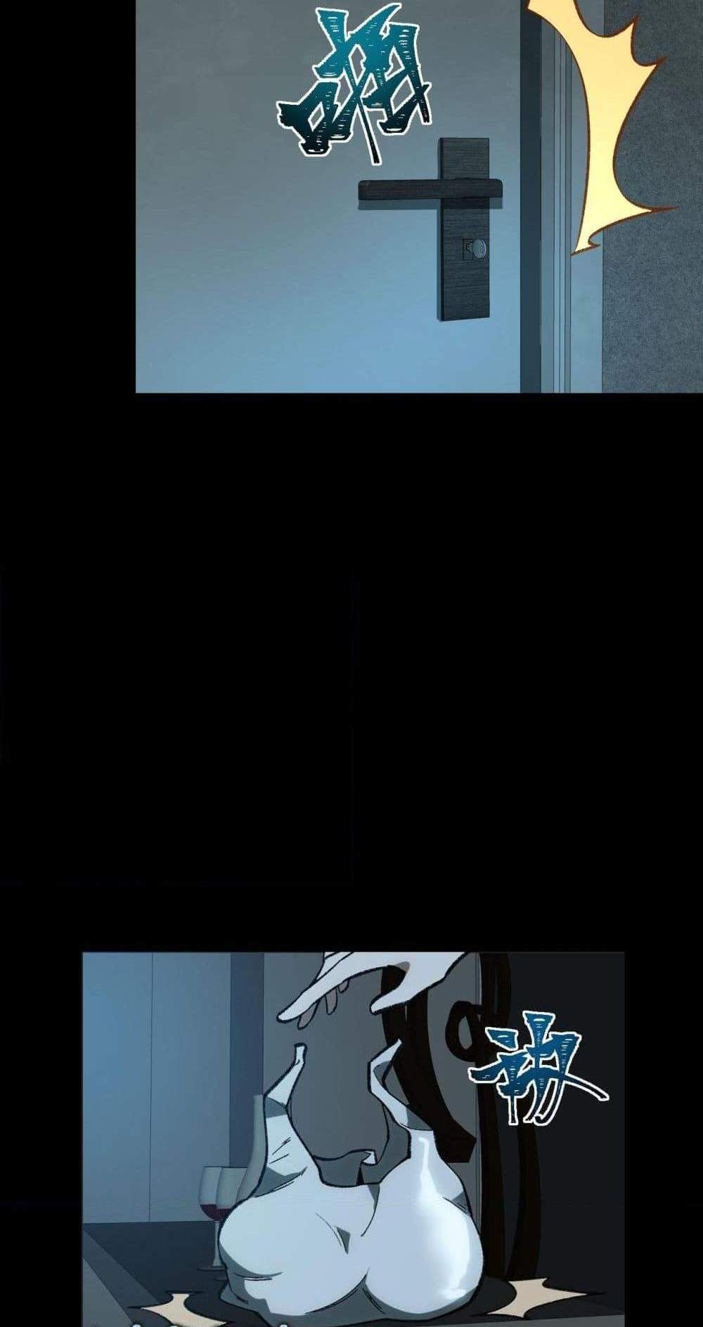I Created An Urban Legend แปลไทย