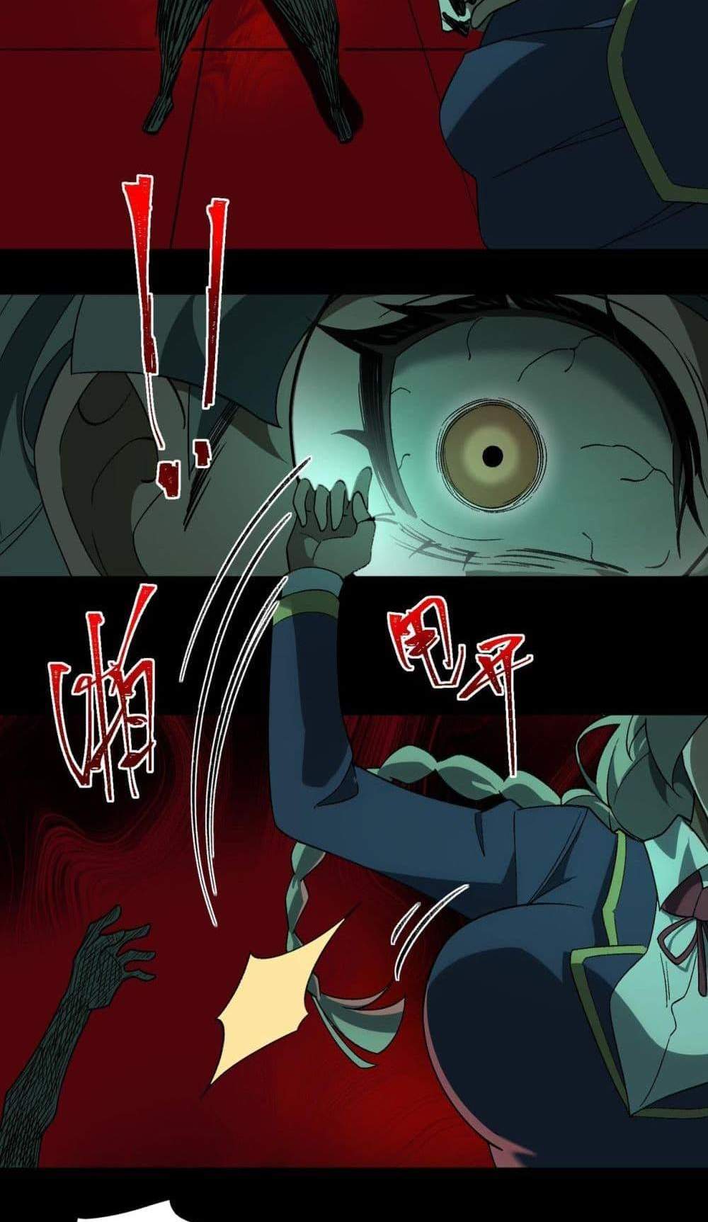 I Created An Urban Legend แปลไทย