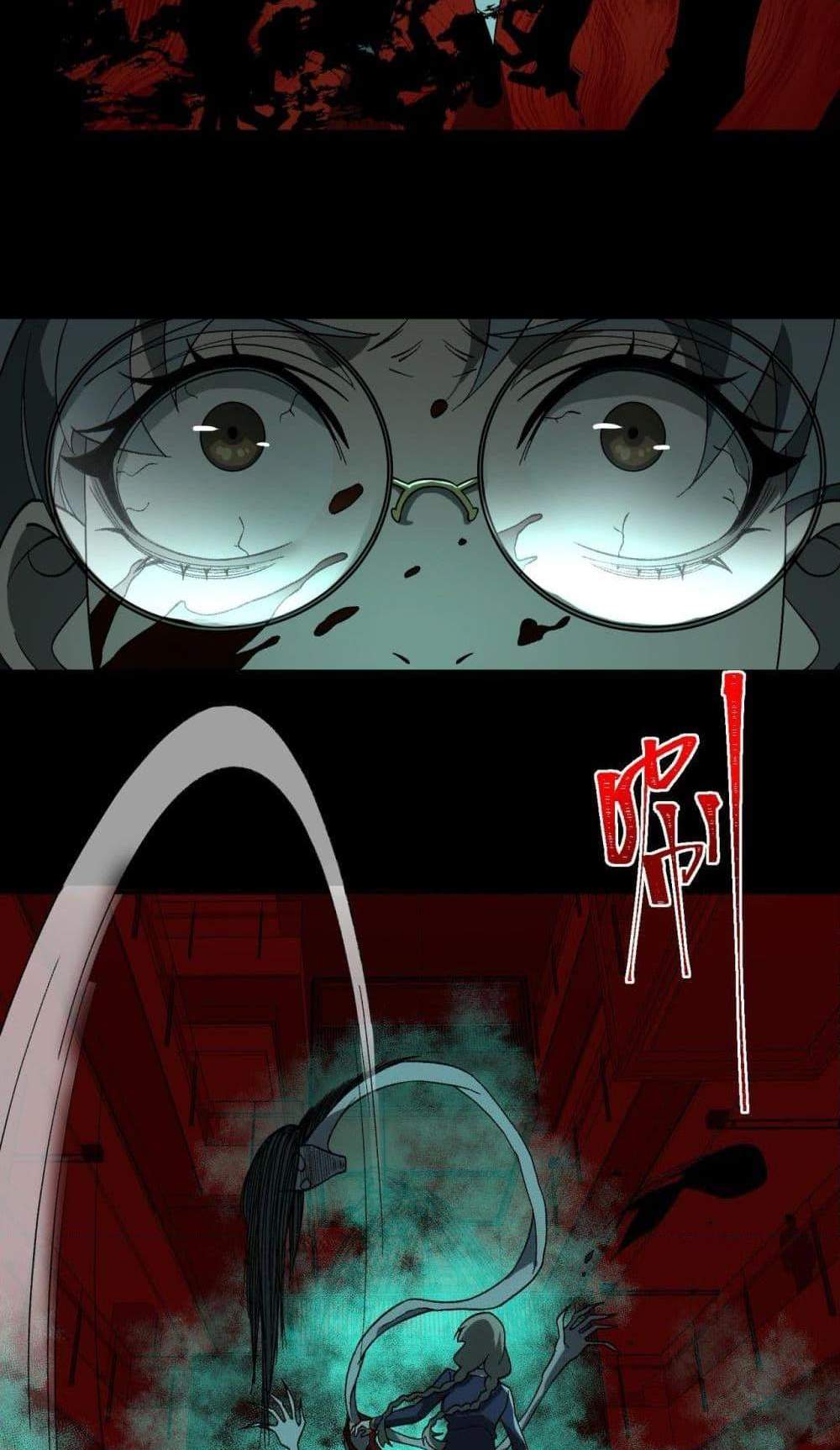 I Created An Urban Legend แปลไทย