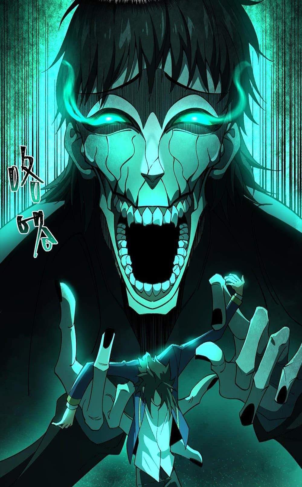 I Created An Urban Legend แปลไทย