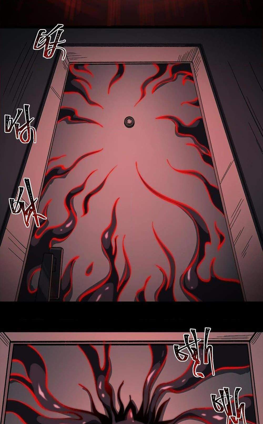 I Created An Urban Legend แปลไทย