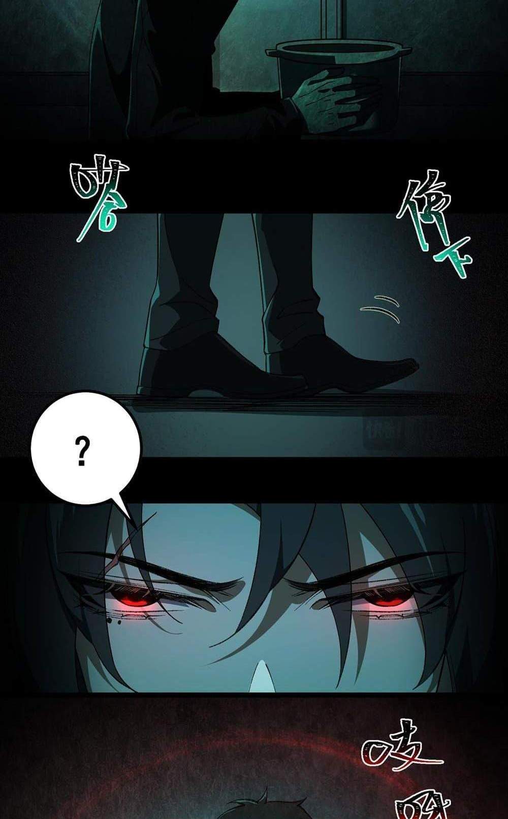 I Created An Urban Legend แปลไทย
