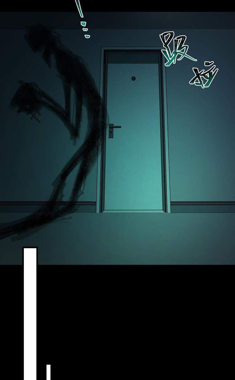I Created An Urban Legend แปลไทย