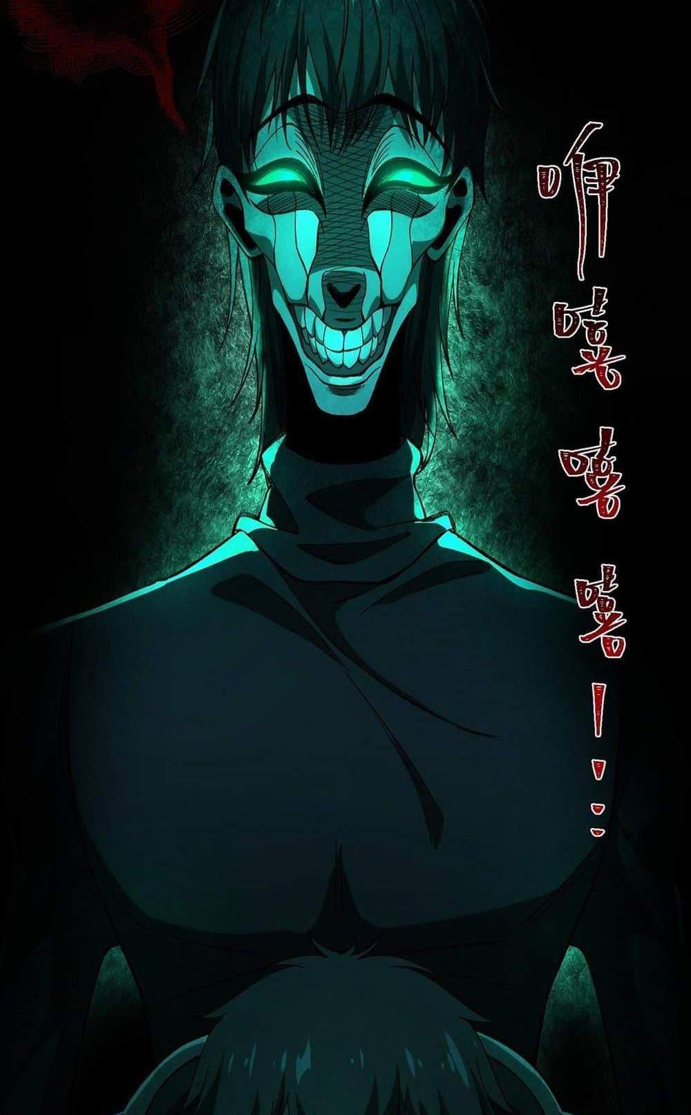 I Created An Urban Legend แปลไทย