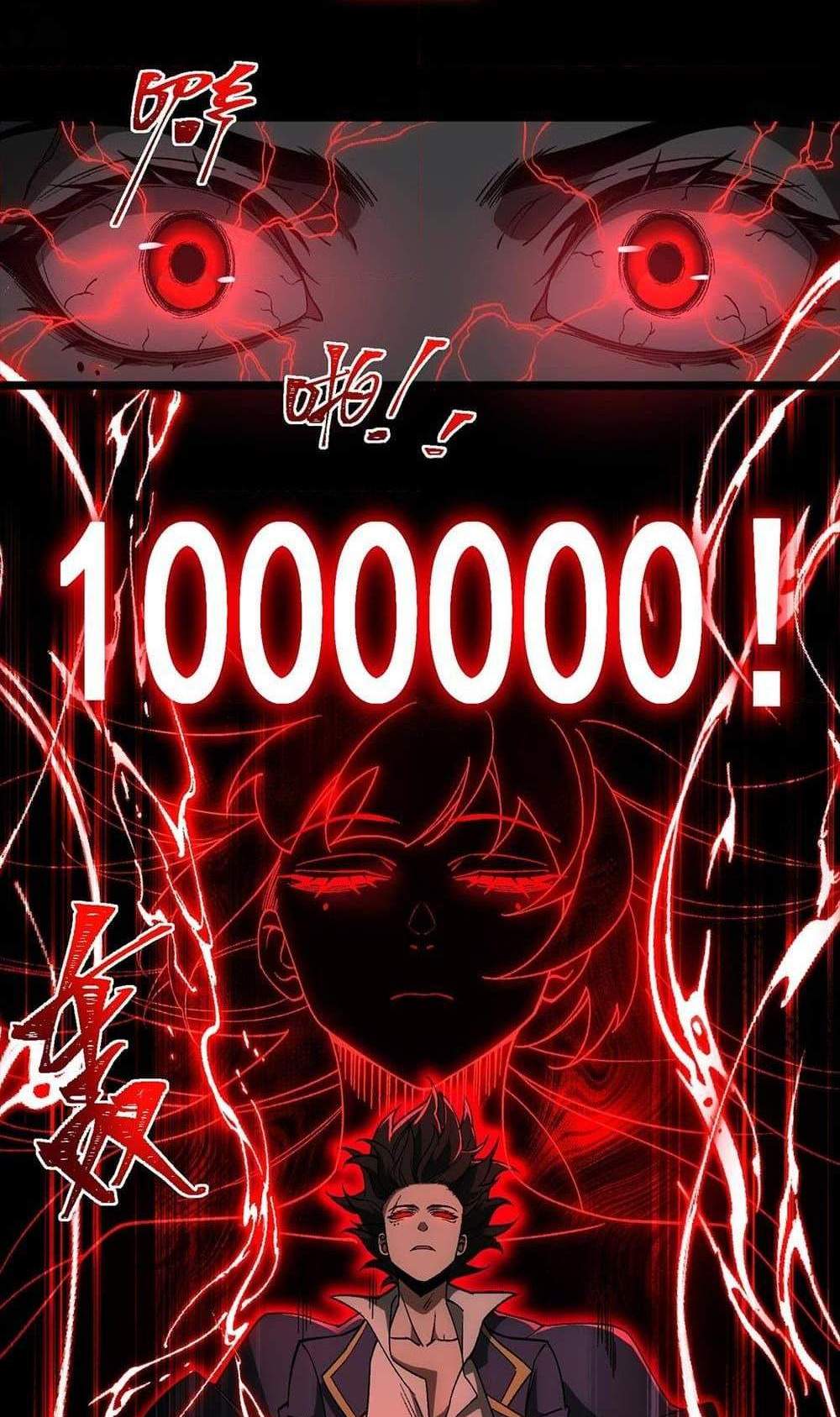 I Created An Urban Legend แปลไทย