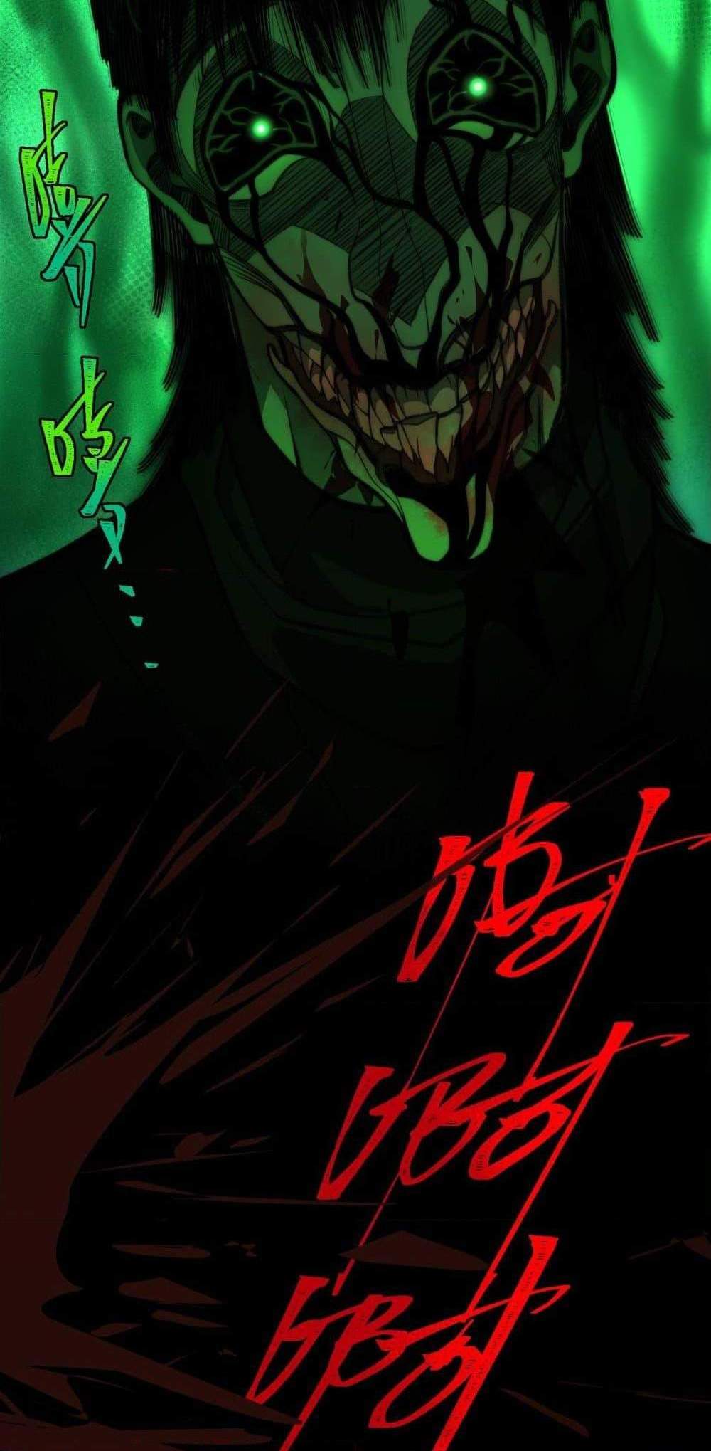 I Created An Urban Legend แปลไทย