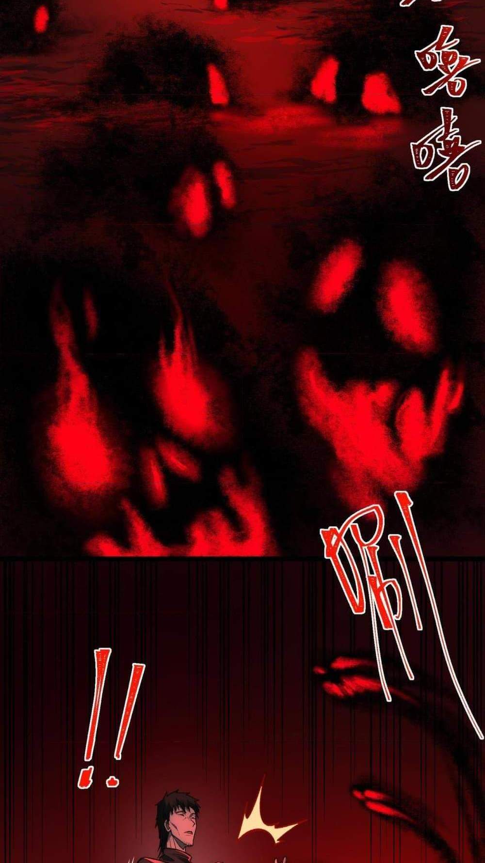I Created An Urban Legend แปลไทย
