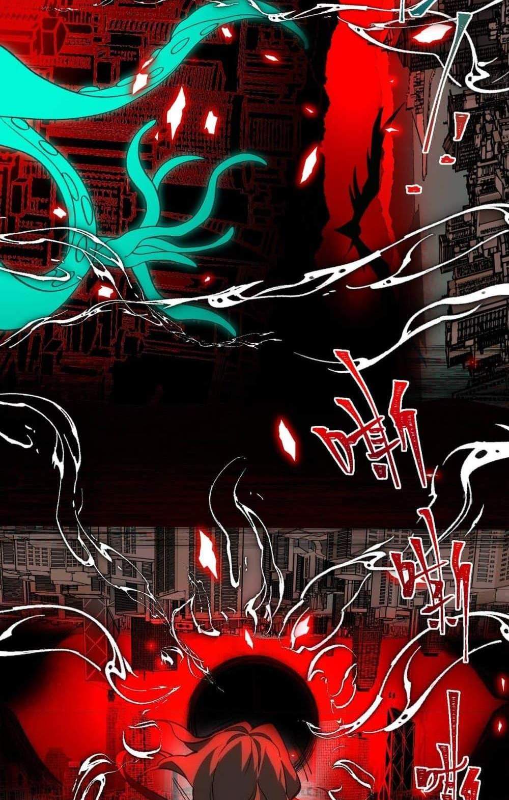 I Created An Urban Legend แปลไทย