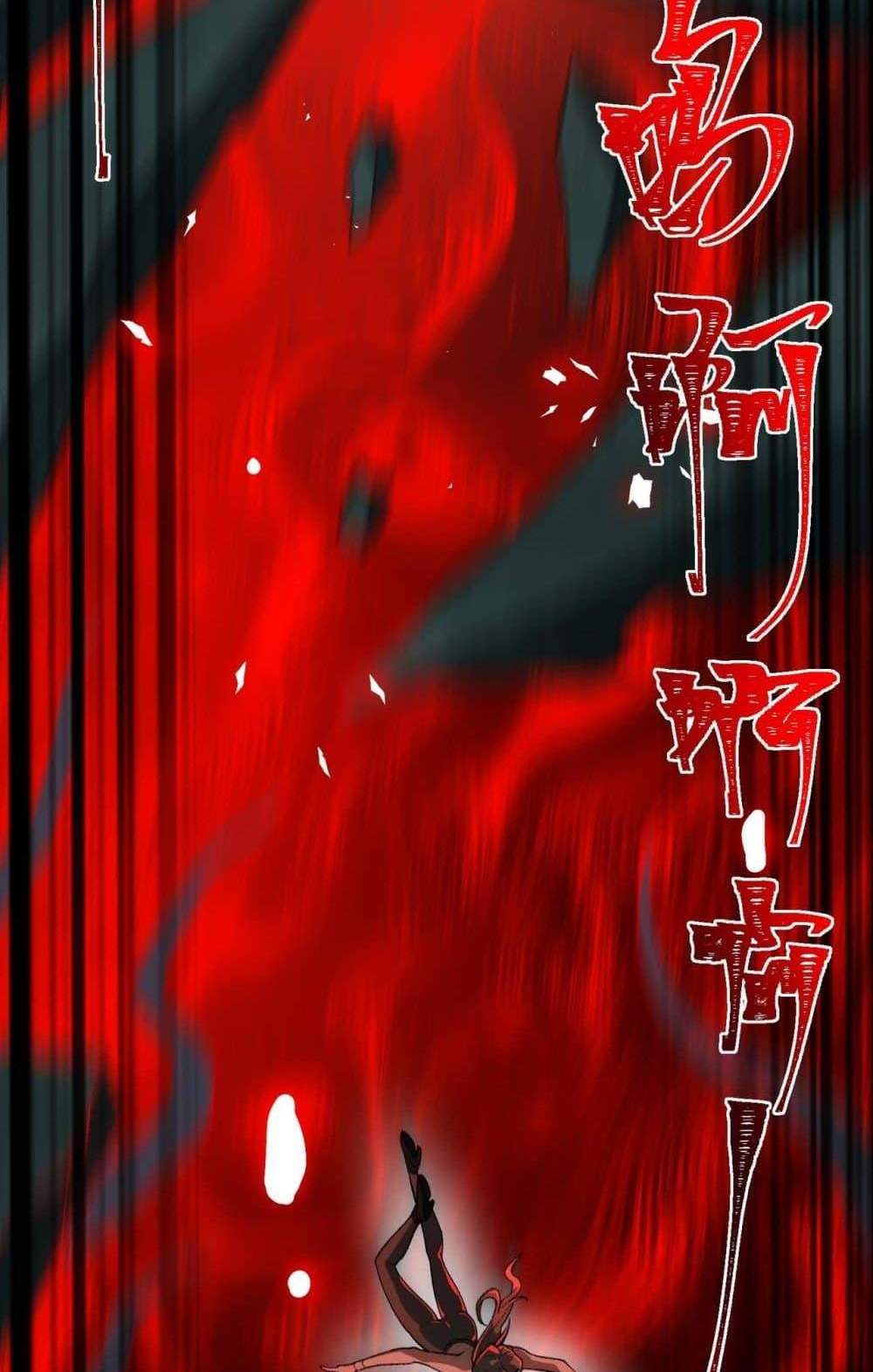 I Created An Urban Legend แปลไทย