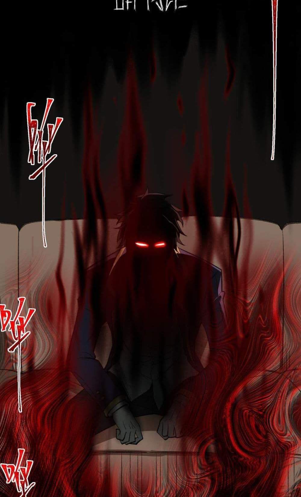 I Created An Urban Legend แปลไทย