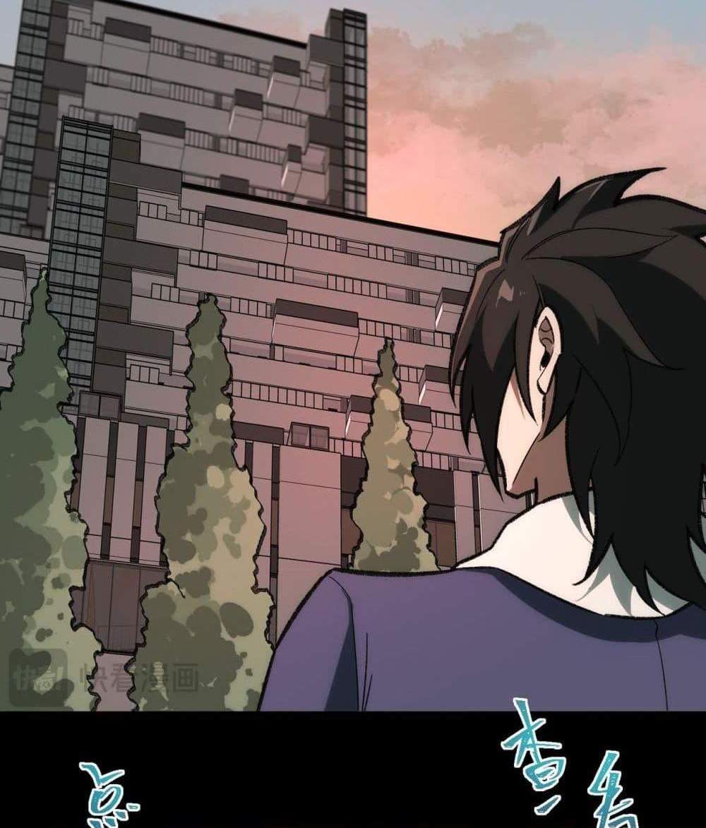 I Created An Urban Legend แปลไทย