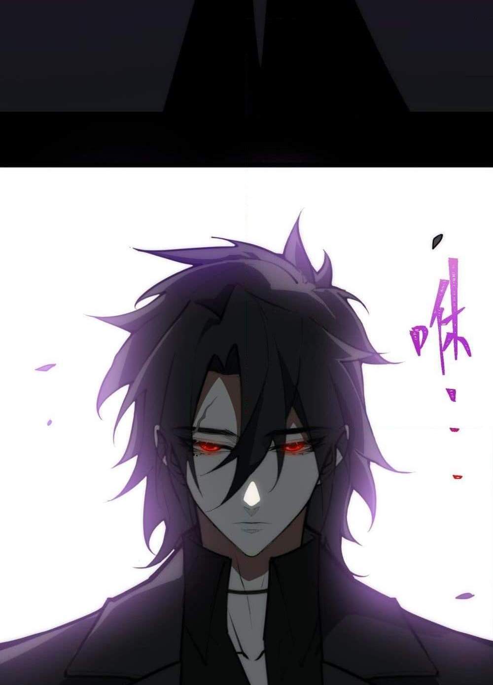 I Created An Urban Legend แปลไทย