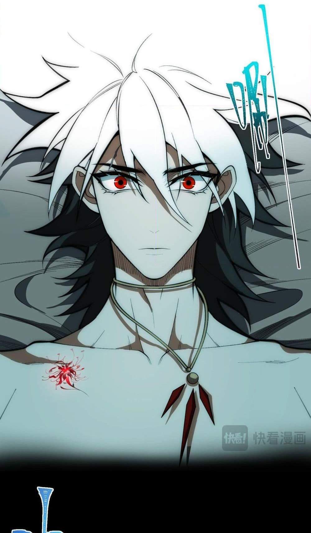 I Created An Urban Legend แปลไทย