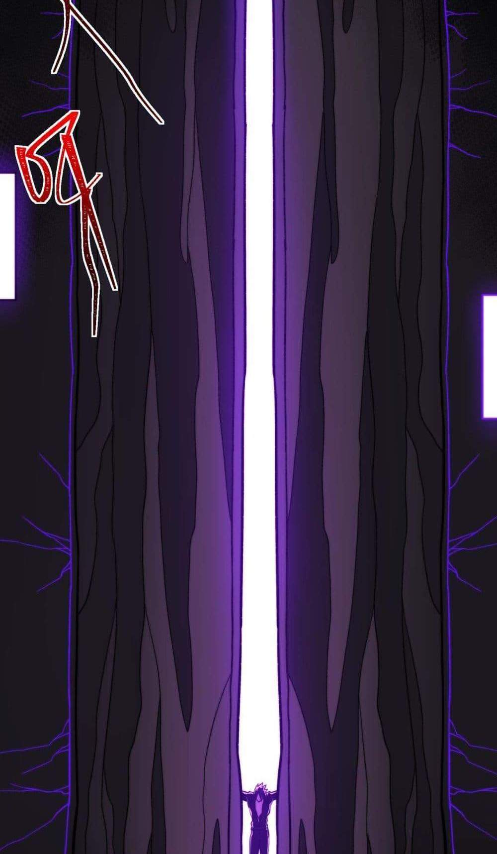 I Created An Urban Legend แปลไทย