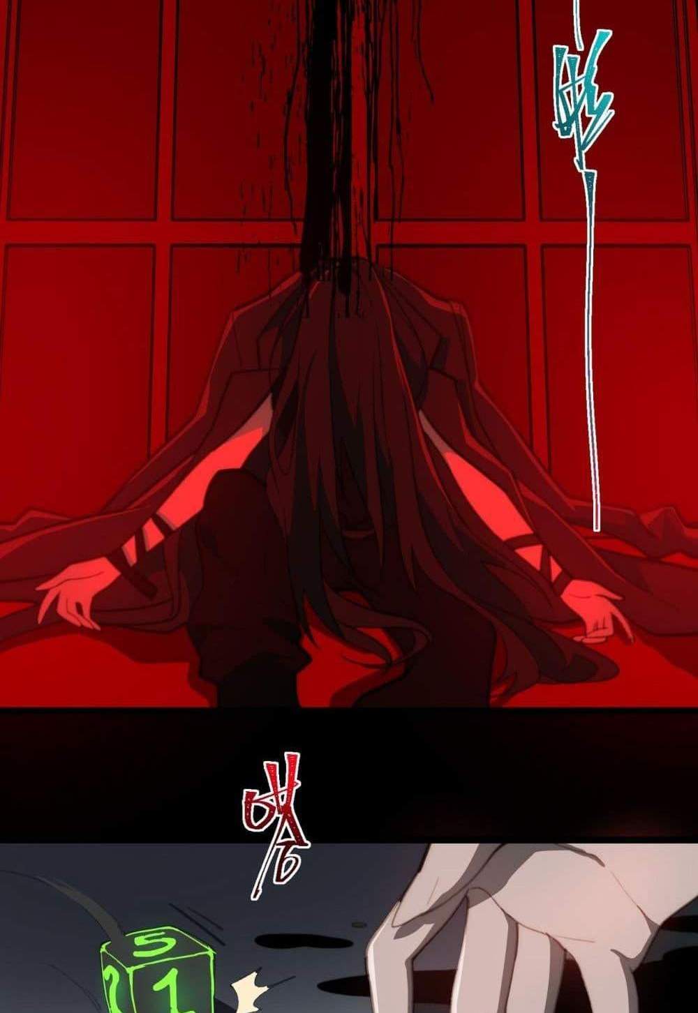 I Created An Urban Legend แปลไทย