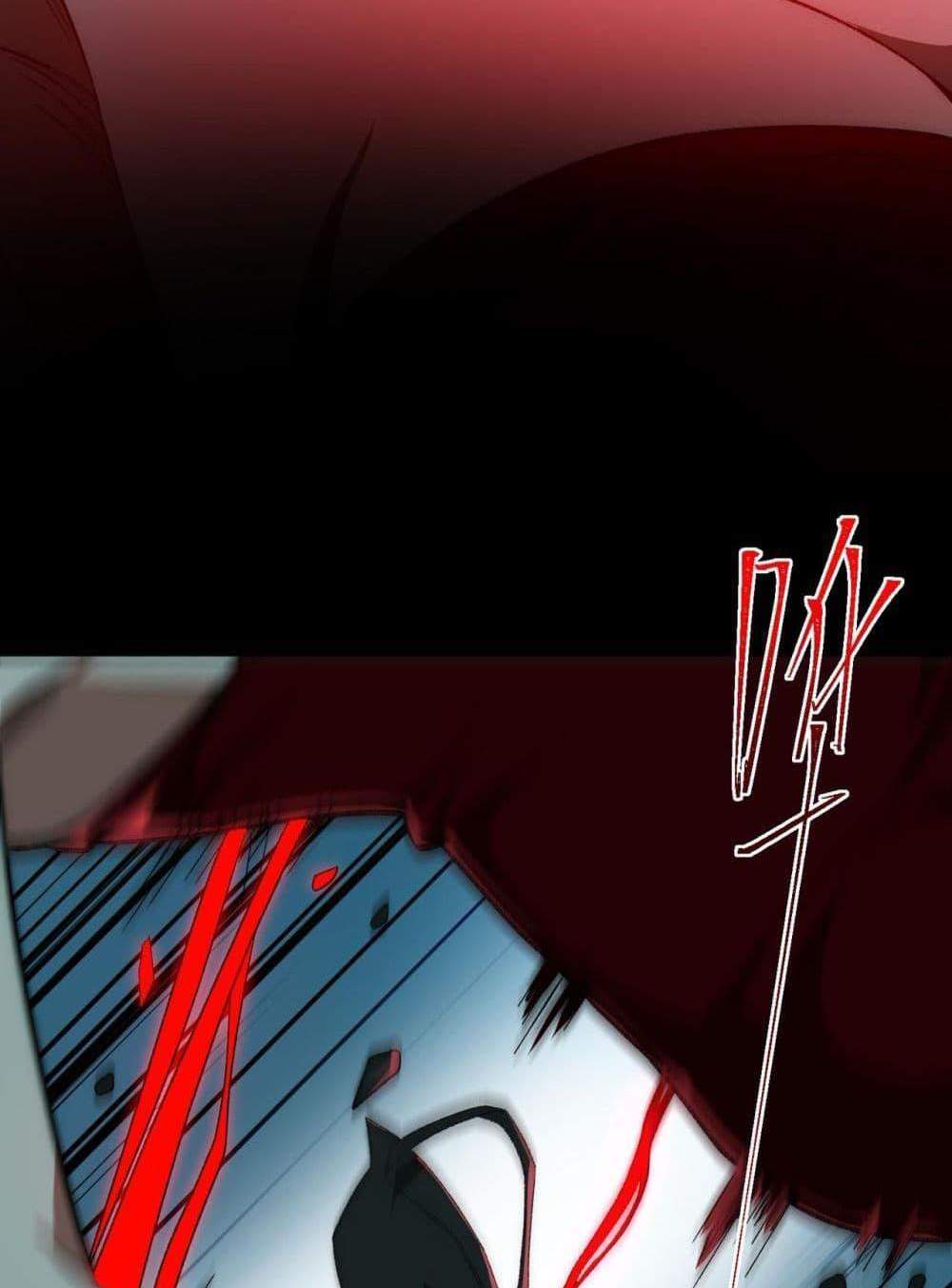 I Created An Urban Legend แปลไทย