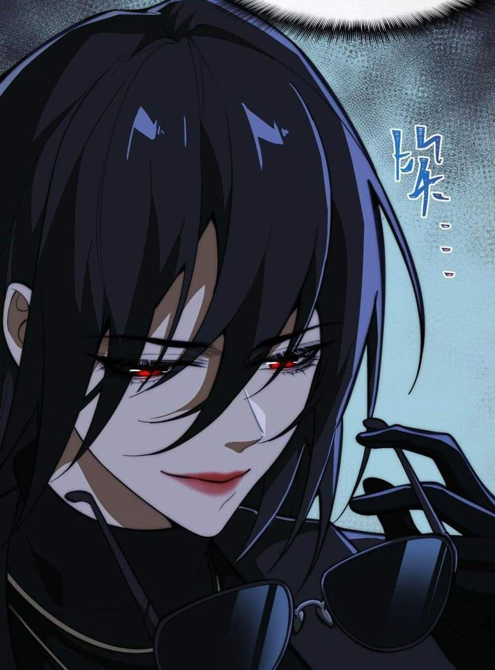 I Created An Urban Legend แปลไทย