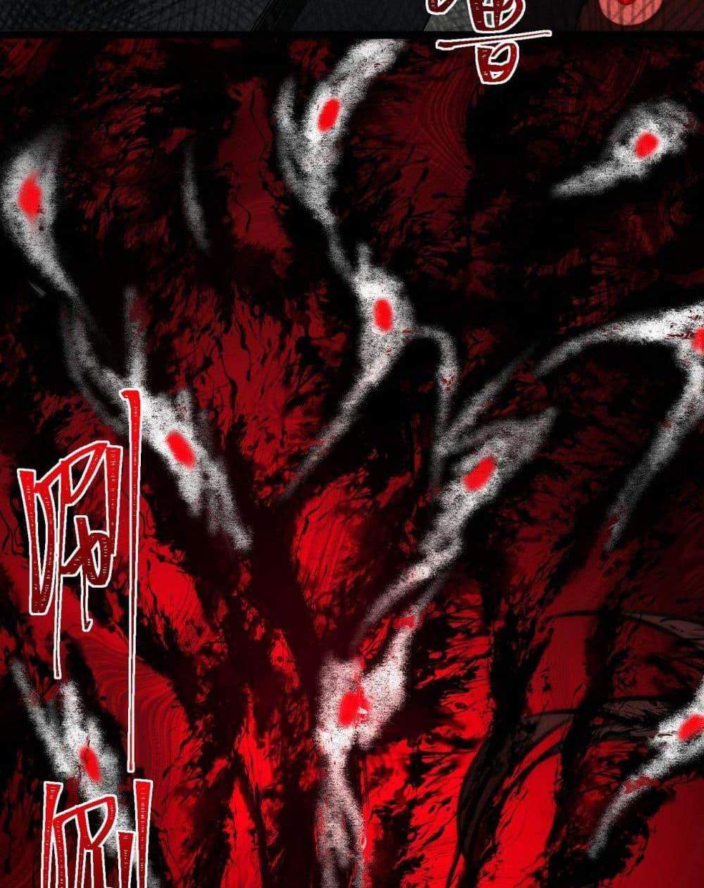 I Created An Urban Legend แปลไทย