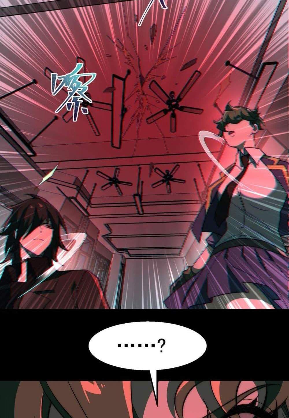 I Created An Urban Legend แปลไทย