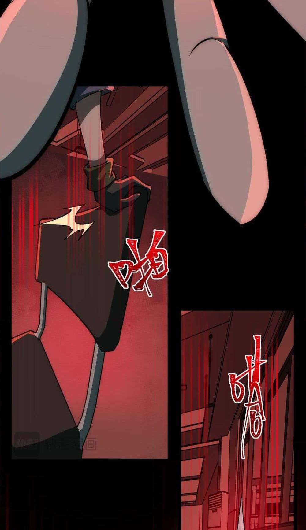 I Created An Urban Legend แปลไทย
