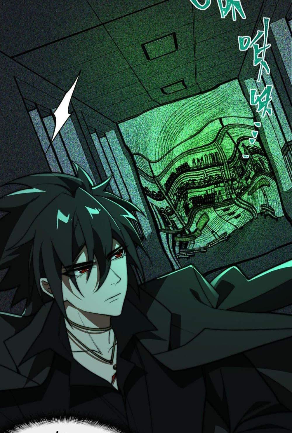 I Created An Urban Legend แปลไทย