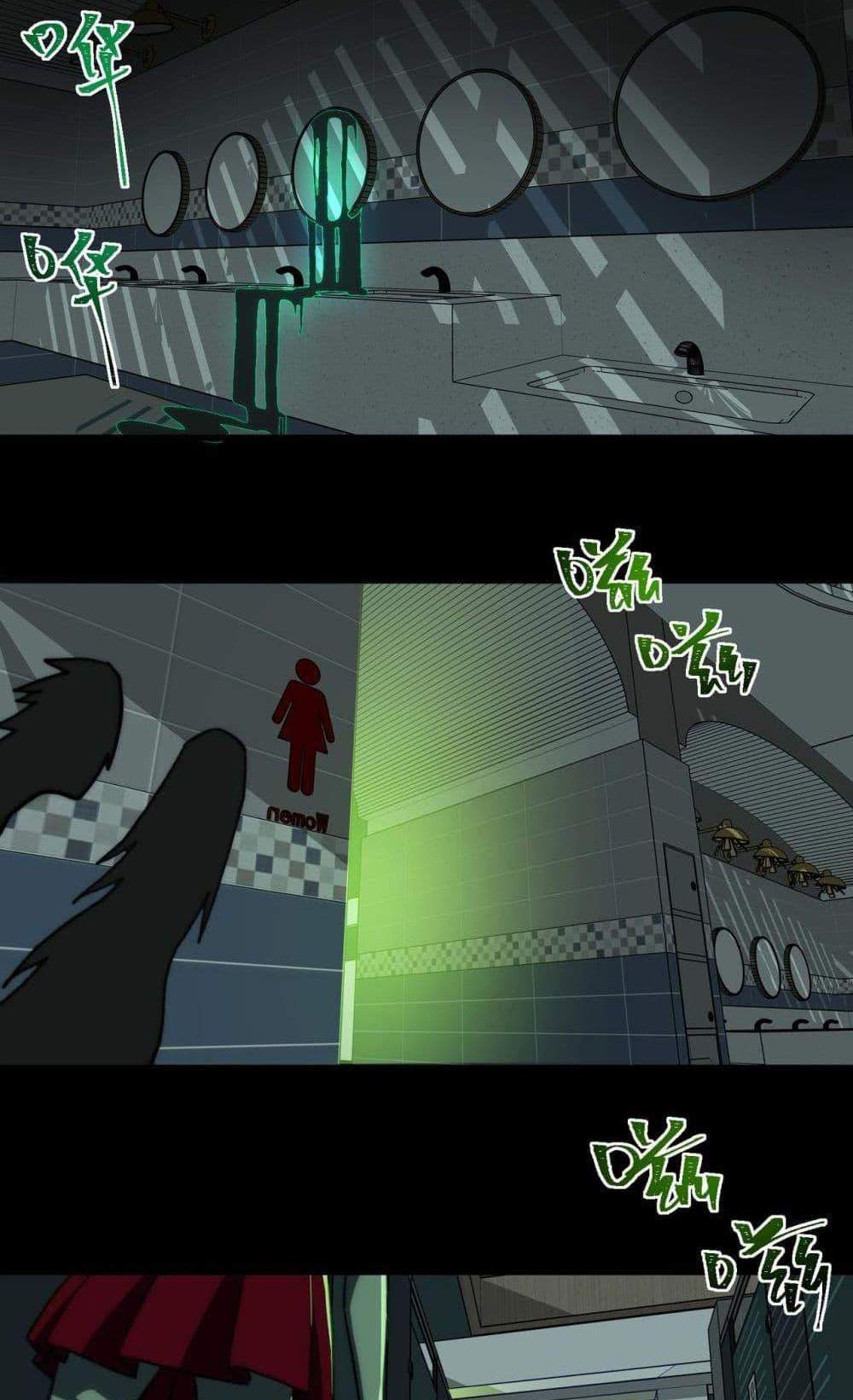 I Created An Urban Legend แปลไทย