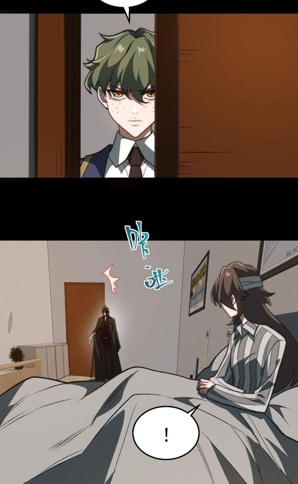 I Created An Urban Legend แปลไทย