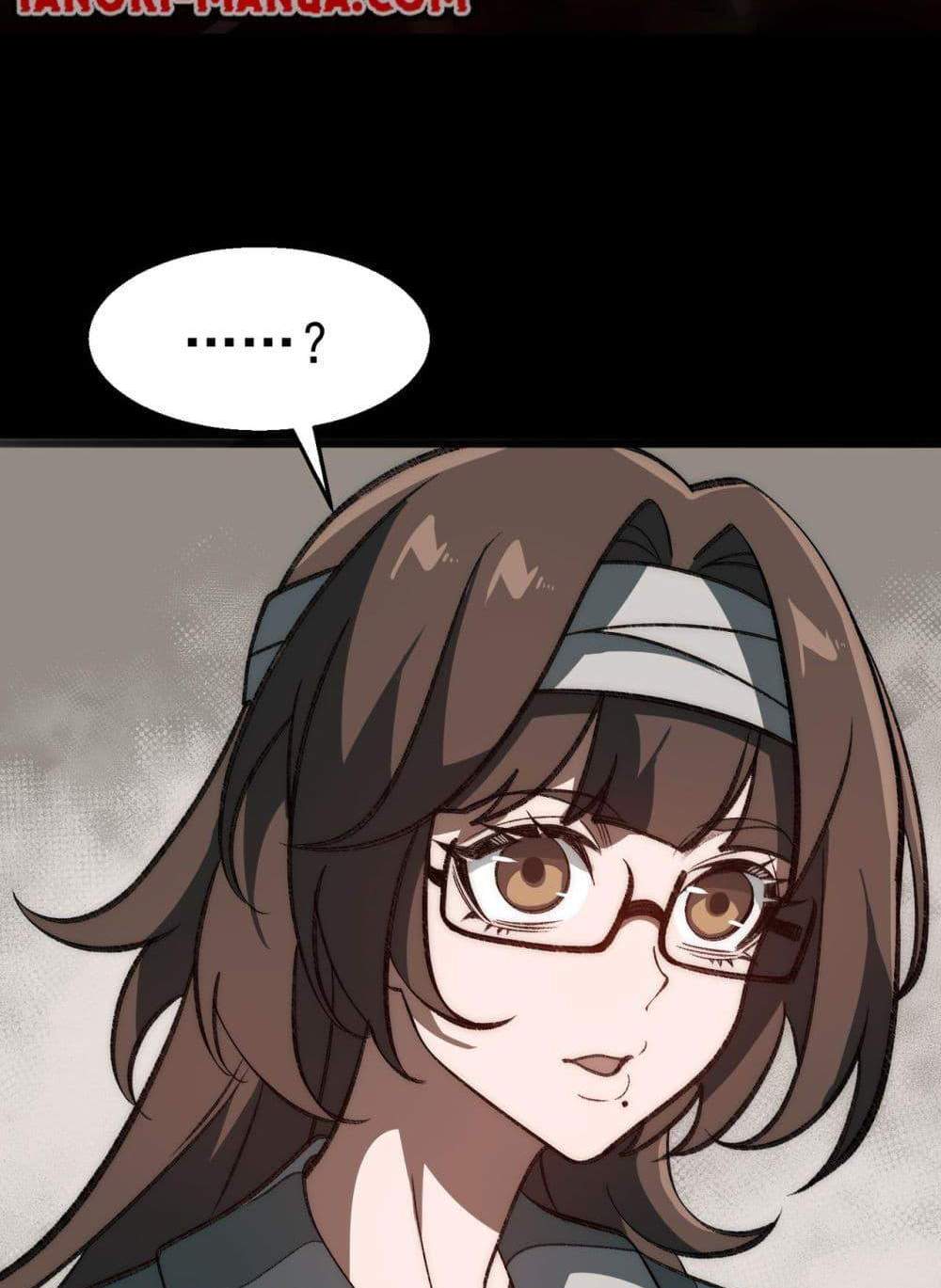 I Created An Urban Legend แปลไทย