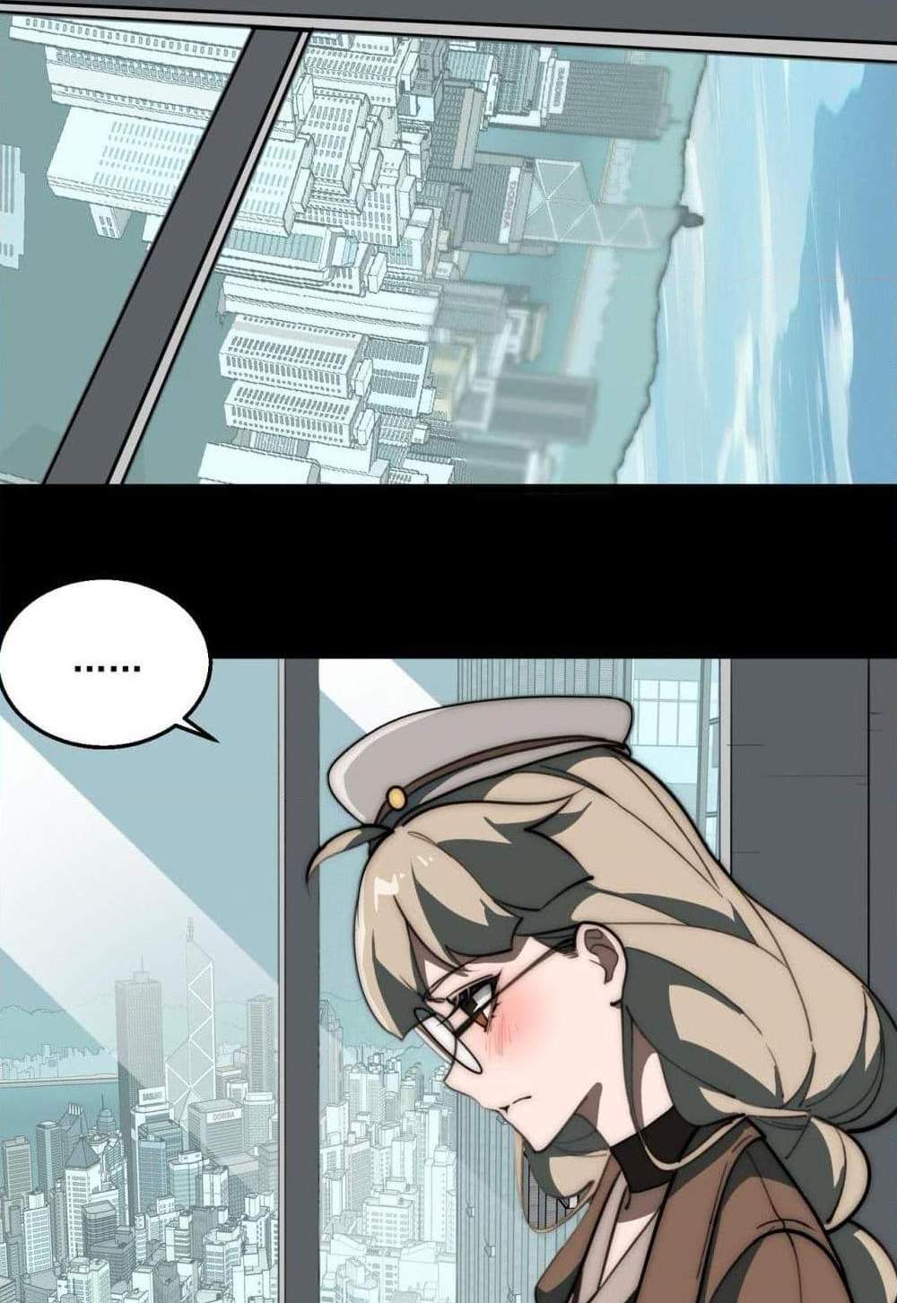 I Created An Urban Legend แปลไทย