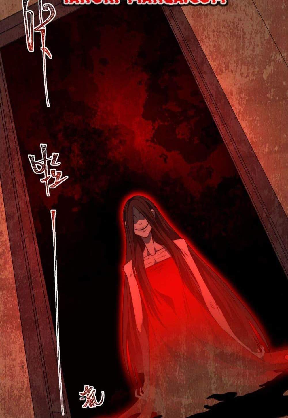 I Created An Urban Legend แปลไทย