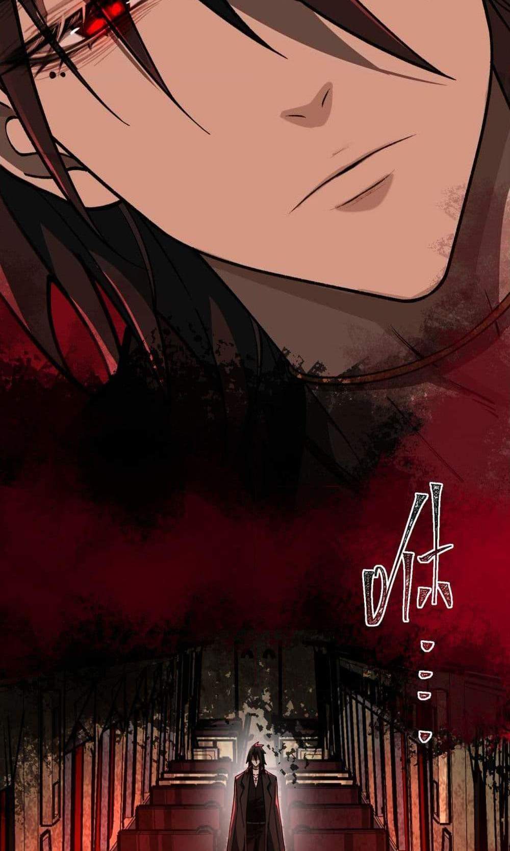 I Created An Urban Legend แปลไทย