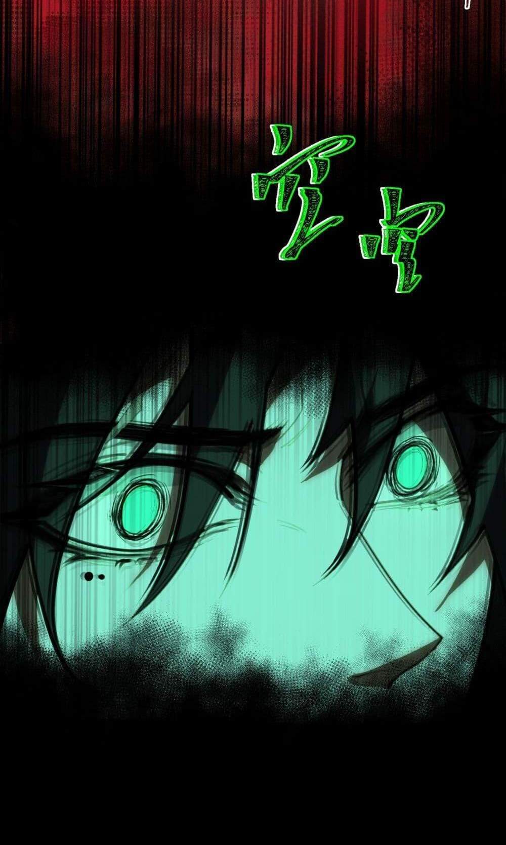 I Created An Urban Legend แปลไทย
