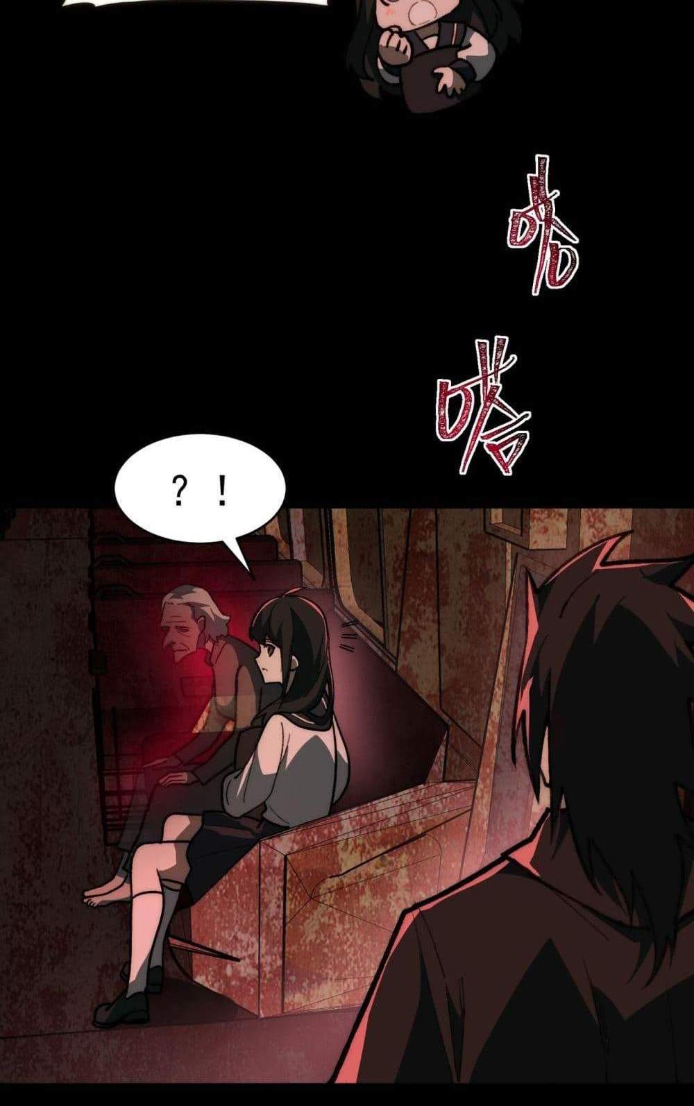 I Created An Urban Legend แปลไทย