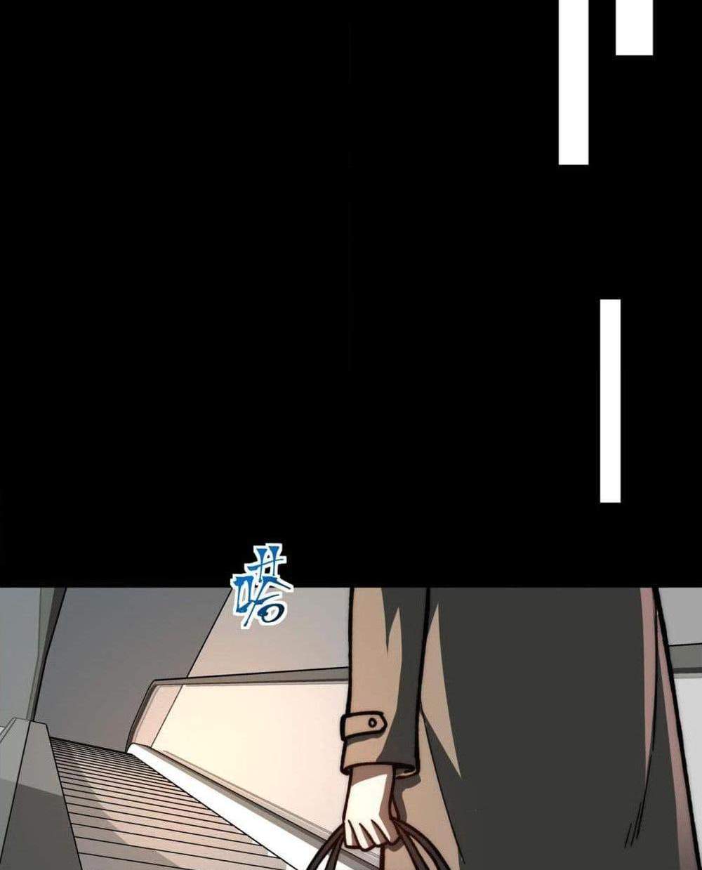 I Created An Urban Legend แปลไทย